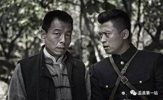 太行英雄传,烽火岁月里的传奇征程