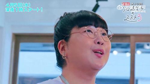 独活女子的推荐 第三季,探寻女性成长的力量与智慧