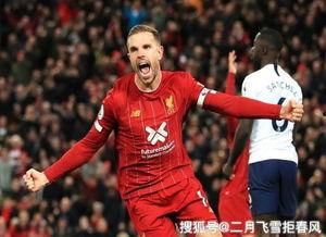 11月06日 英超第11轮 卢顿vs利物浦,英超第11轮激战正酣”