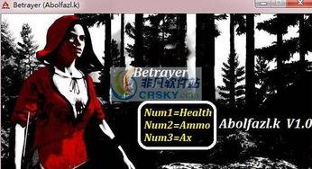 背叛者 第三季,复仇之火重燃，旧仇新恨交织