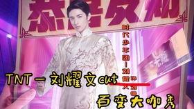 约会实验室 第二季,情感解码，爱情再启航