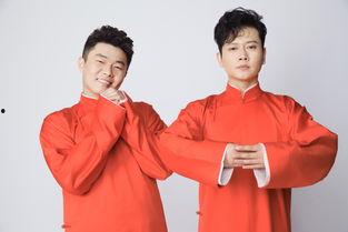 德云社孟鹤堂周九良相声专场石家庄站,德云双星孟鹤堂周九良相声盛宴