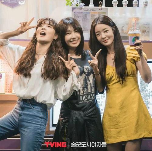 酒鬼都市女人们,酒鬼都市女人们的逆袭人生