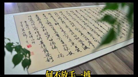 人生半载，重头再来